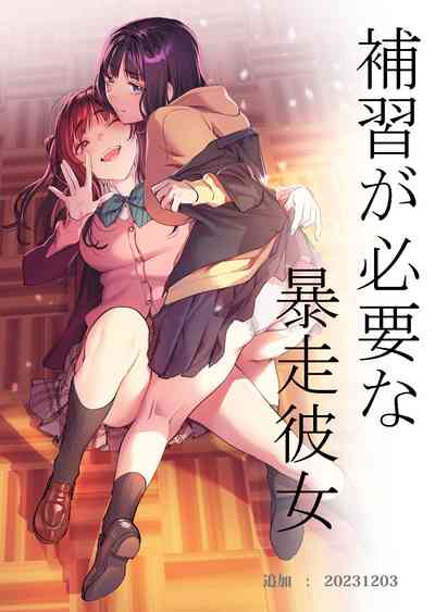 第91页图