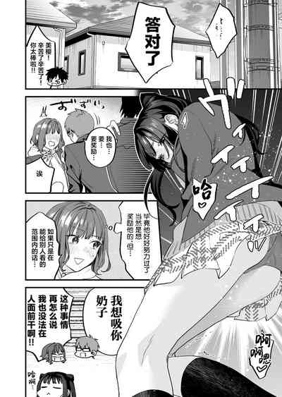 第99页图