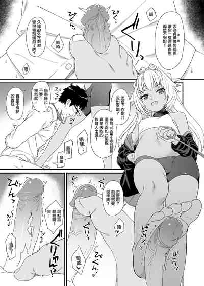 第111页图