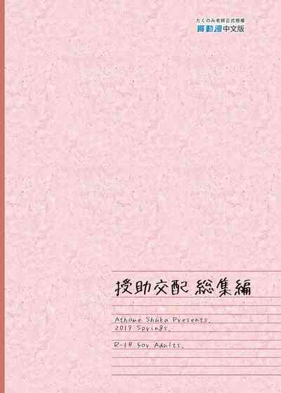第147页图
