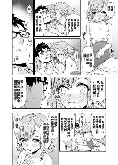 第171页图