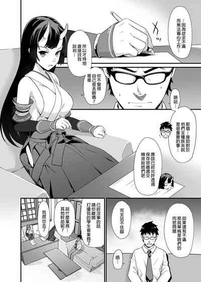 第191页图
