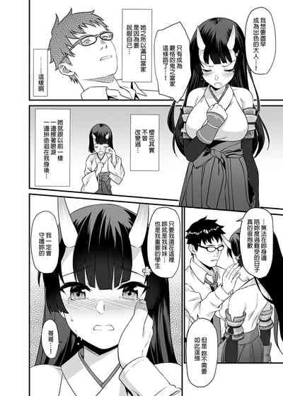 第199页图