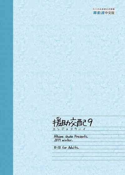 第331页图