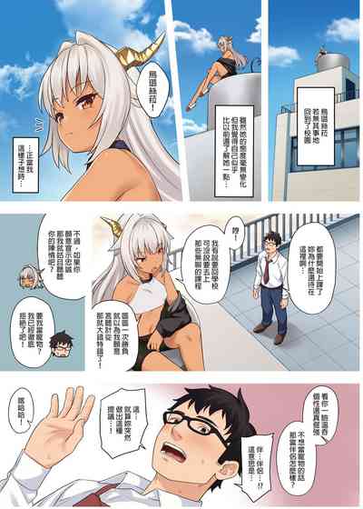第363页图