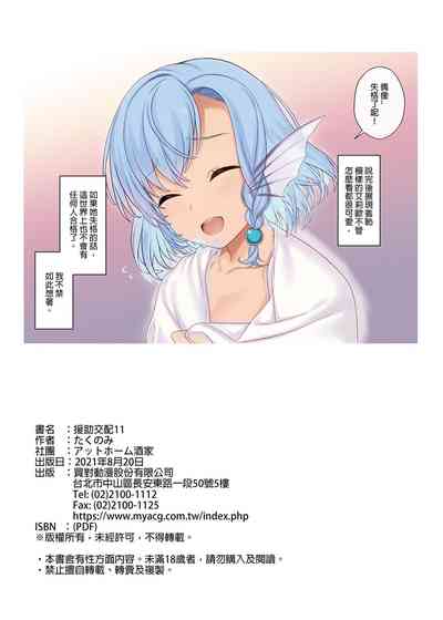 第399页图