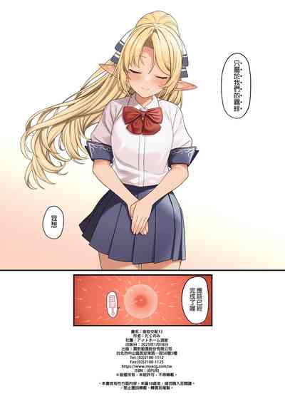 第467页图