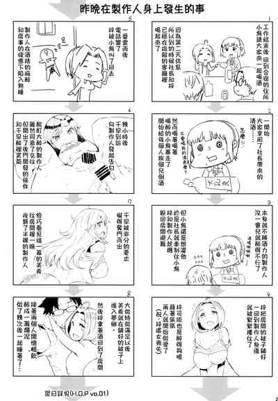 第23頁圖
