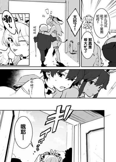 第115页图