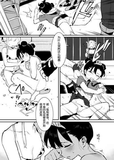 第131页图