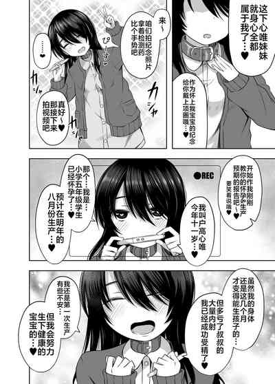 第23页图