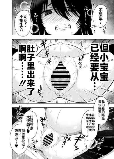 第39页图