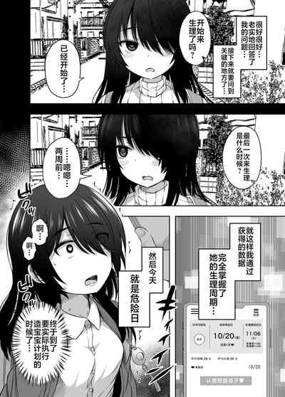 第7页图