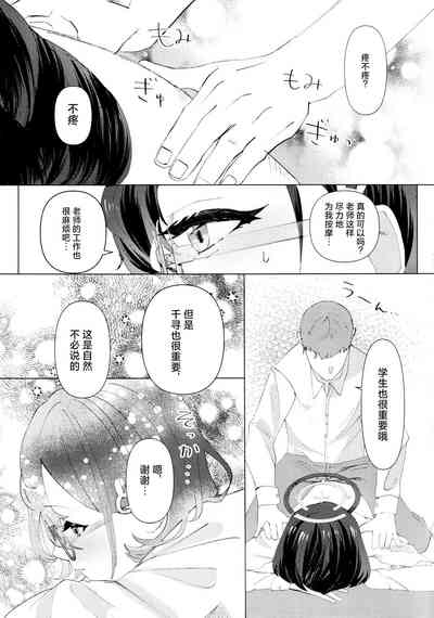 第11頁圖