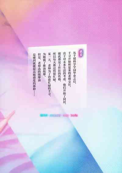 第31頁圖