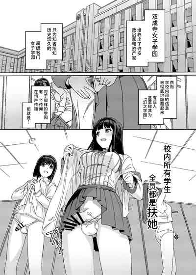 第3页图