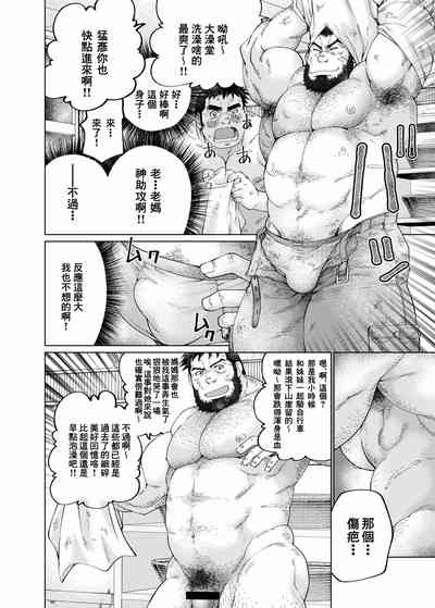 第11页图