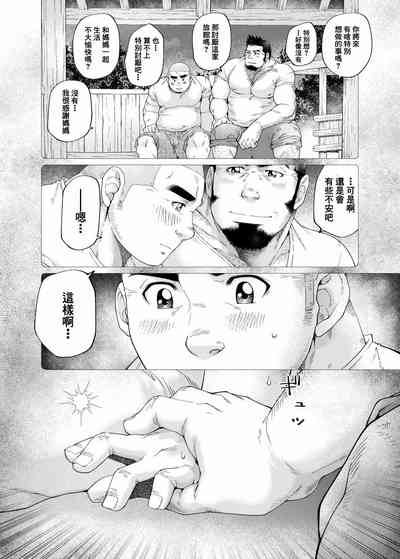 第19页图