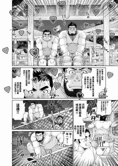 第23页图