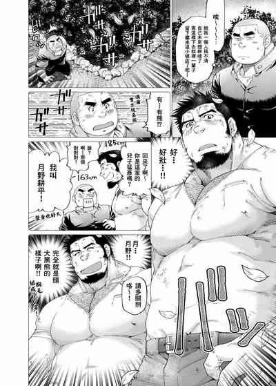 第7页图
