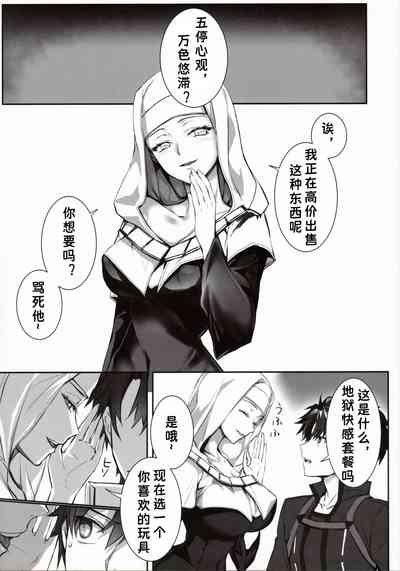 第3頁圖