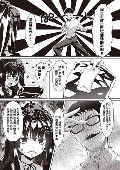 第7页图