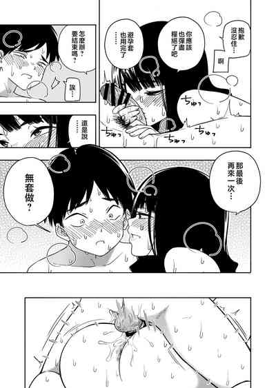 第79頁圖