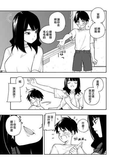 第87頁圖