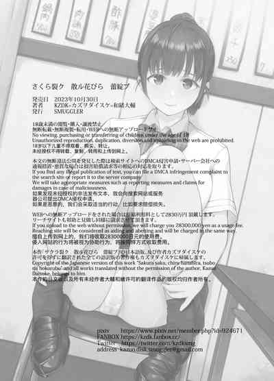 第39頁圖