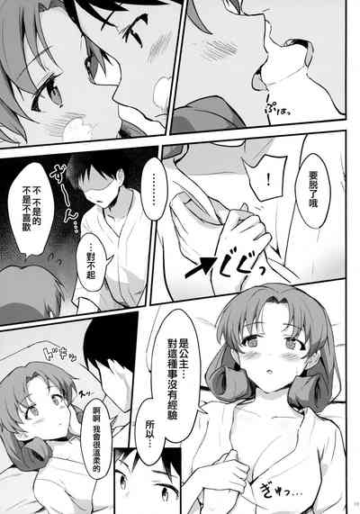 第11頁圖