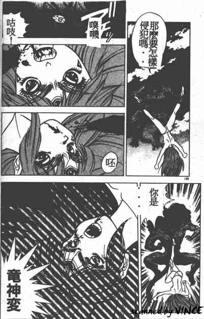 第111頁圖