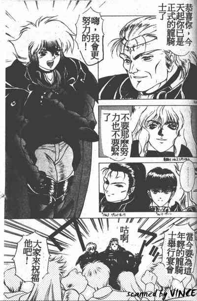 第119頁圖