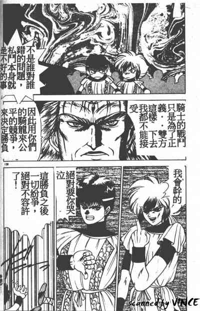 第127頁圖