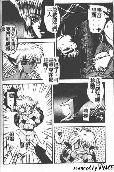 第159頁圖