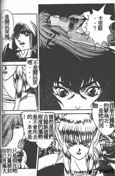 第163頁圖