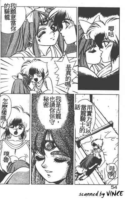 第51頁圖