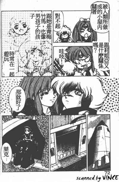 第67頁圖