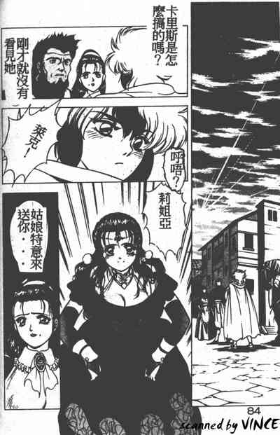第79頁圖