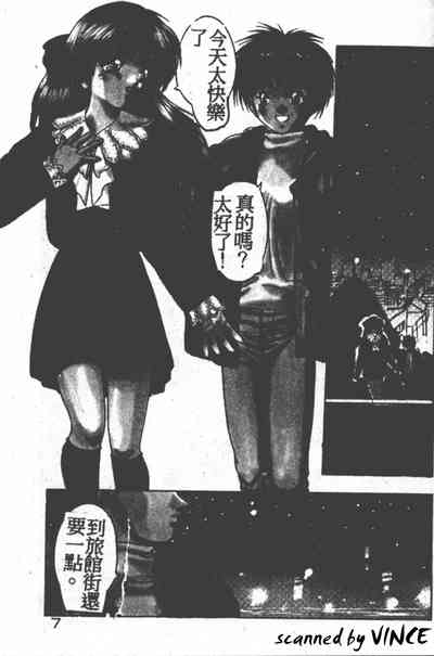 第7頁圖