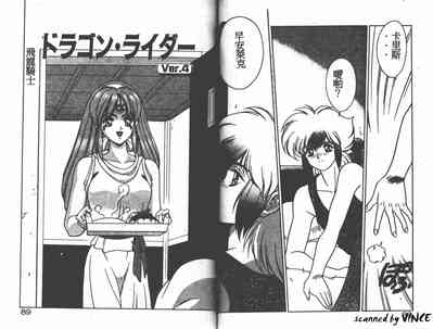 第83頁圖