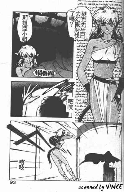 第87頁圖