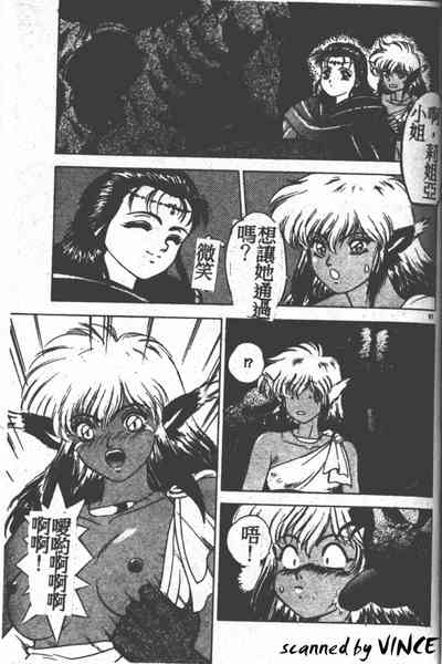 第91頁圖