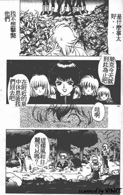 第95頁圖