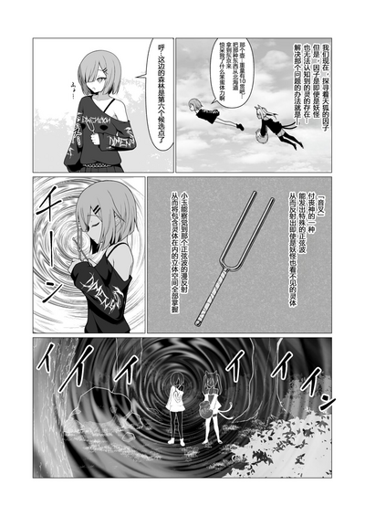 第31頁圖