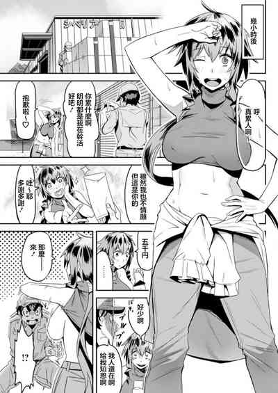 第3頁圖
