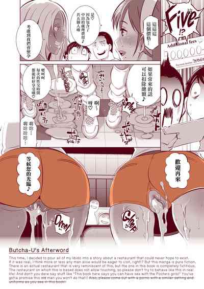 第75頁圖