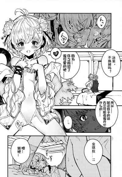 第7页图