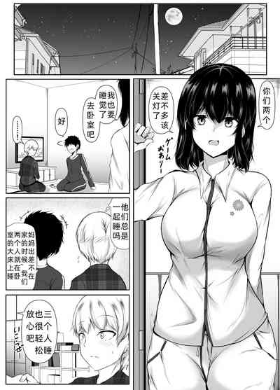 第15页图