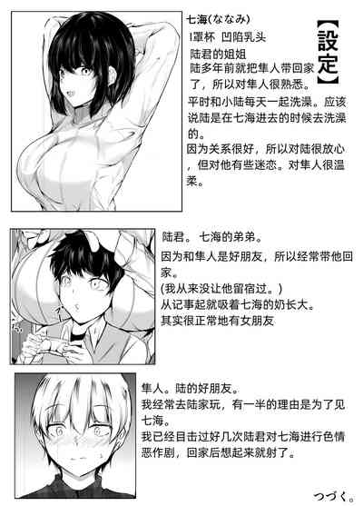 第31页图