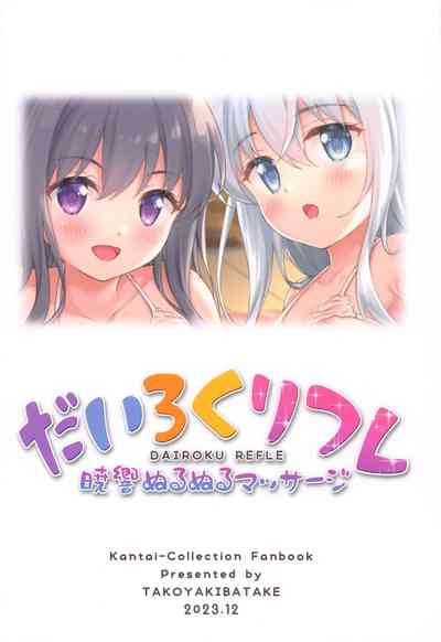 第31頁圖